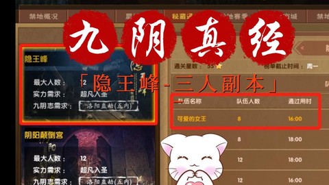 九阴真经生死判怎么进