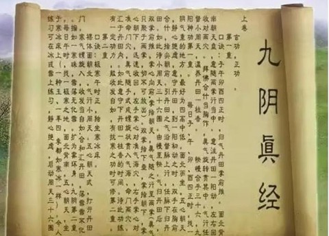 九阴真经生死判怎么进[图1]