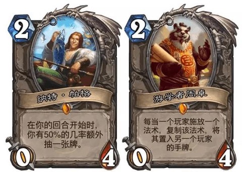 炉石传说游学者周卓怎么打[图1]