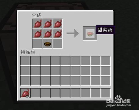 我的世界怎么做饭吃
