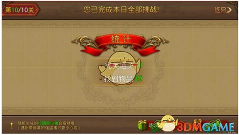 永恒纪元怎么卡鹰眼