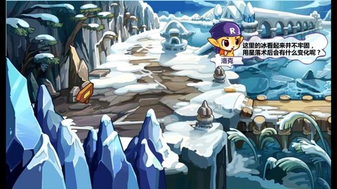 洛克王国怎么得冰天雪地