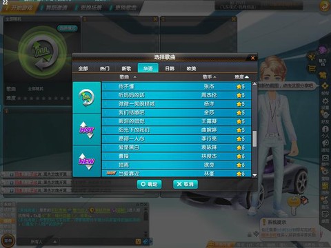 qq飞车怎么刷套装
