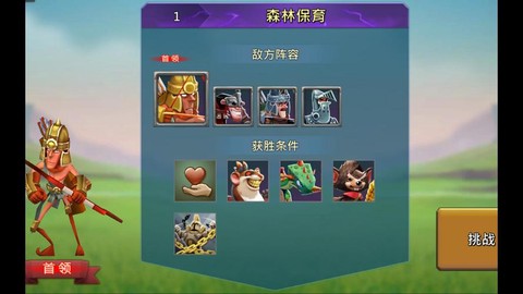 王国纪元什么英雄好