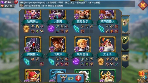 王国纪元什么英雄好[图1]