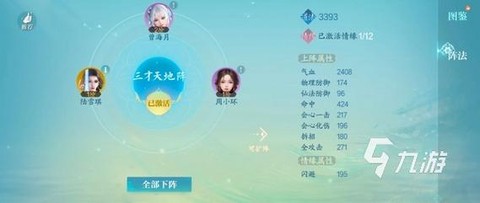 手游诛仙什么时候更新