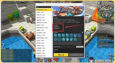 冒险岛2怎么配置管家[图1]