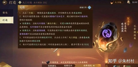 逆水寒卡顿怎么设置