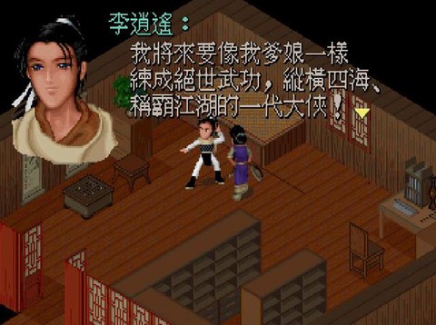 仙剑奇侠传猴子怎么过[图1]