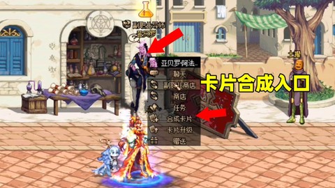 dnf8亿卡是什么[图1]