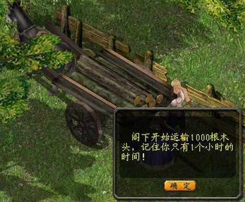 魔域怎么跑商赚金币
