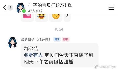 传奇怎么让宝宝休息