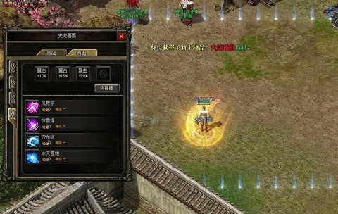 传奇怎么让宝宝休息[图1]