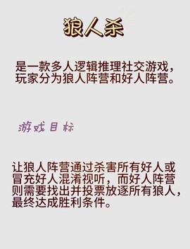 玩吧狼人杀怎么找好友