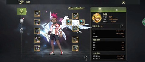 龙之谷怎么出售精灵