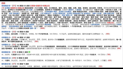 英魂之刃需要什么配置