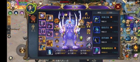 魔域手游极品怎么获得