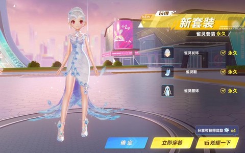 qq飞车最高什么婚