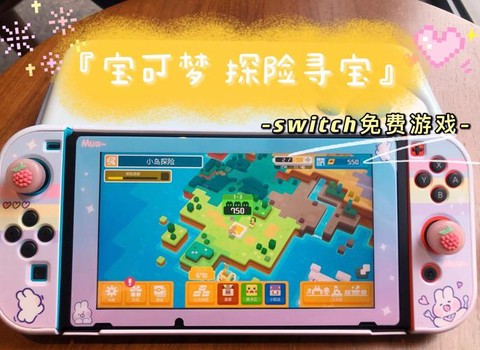 宝可梦探险怎么自动[图2]