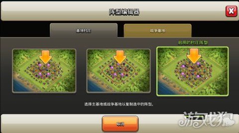 苹果部落冲突怎么卖