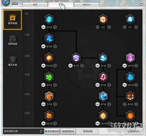 冒险岛2如何快速成就[图2]