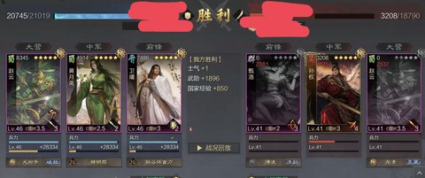 率土之滨战法怎么强化