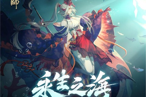 网易阴阳师是什么游戏