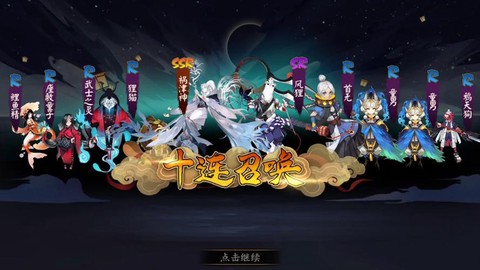 网易阴阳师是什么游戏[图2]