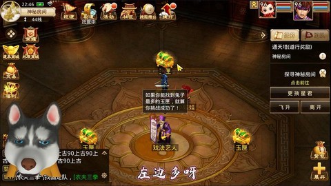 为什么问道手游电脑版[图1]
