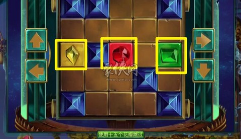 密室逃脱3第4关怎么过[图2]