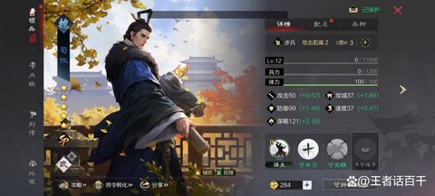 率土之滨有什么可玩