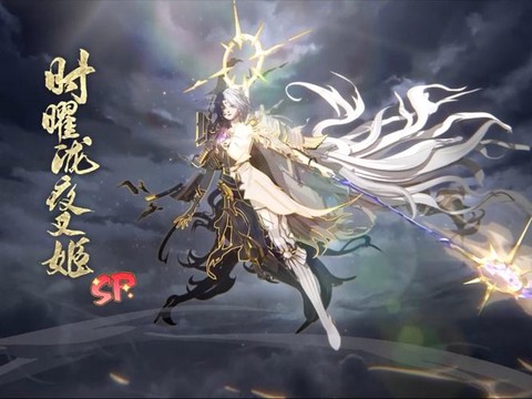 阴阳师茶几是什么式神[图1]