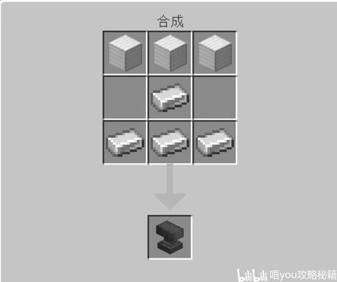 我的世界手机附魔书怎么用