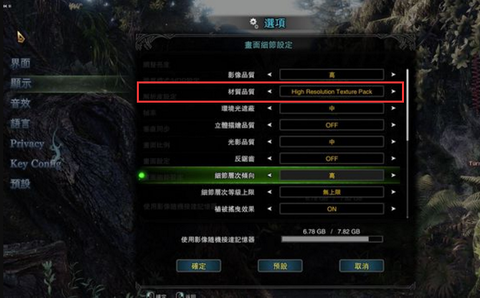怪物猎人世界怎么加好友