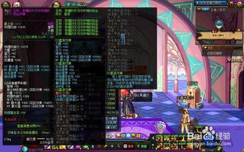 dnf圣物套怎么做