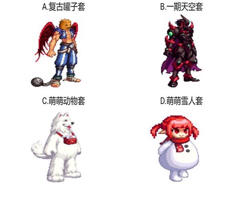 dnf圣物套怎么做[图1]