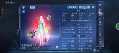 倩女幽魂怎么进入梦岛[图1]