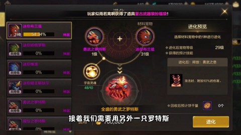 dnf宠物技能怎么放