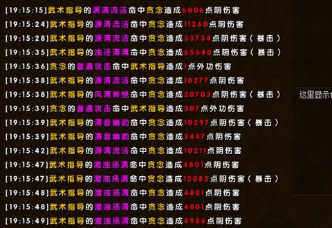九阴真经修炼点是什么