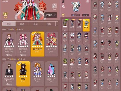 苹果狼人杀怎么更新
