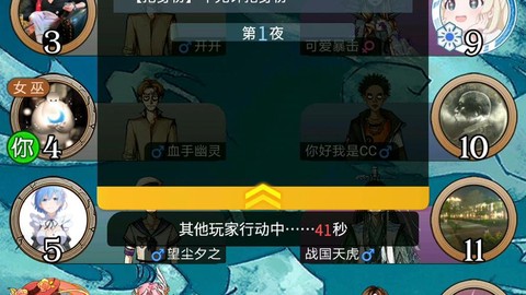 qq狼人杀怎么卡麦