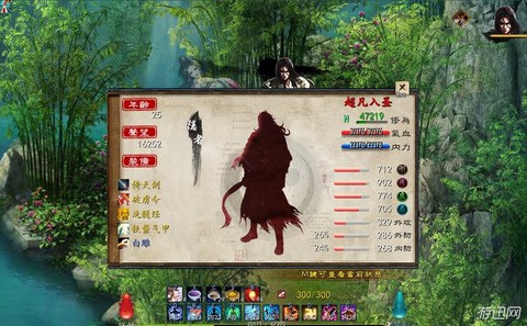 金庸群侠传5怎么上床