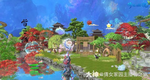 倩女幽魂秋千是什么