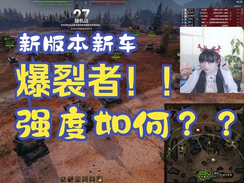 坦克世界为什么季老师