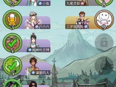 狼人杀为什么被禁麦