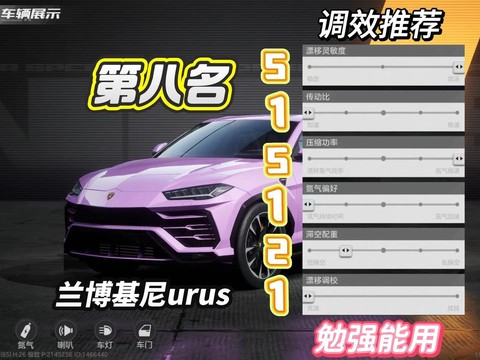 极品飞车需要什么配置[图1]