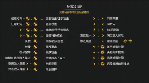 暗影格斗三暗影球怎么办