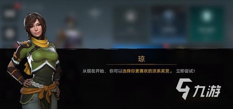 暗影格斗三暗影球怎么办[图2]