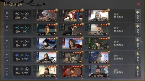 率土之滨王异怎么开荒