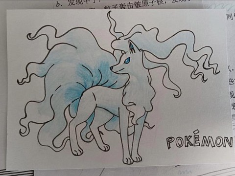 神奇宝贝九尾怎么画[图2]